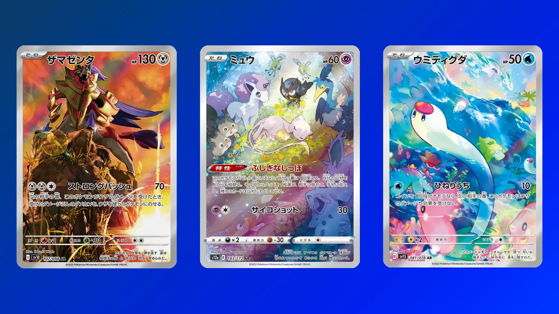 Comparer les prix des cartes Pokémon japonaises et européennes