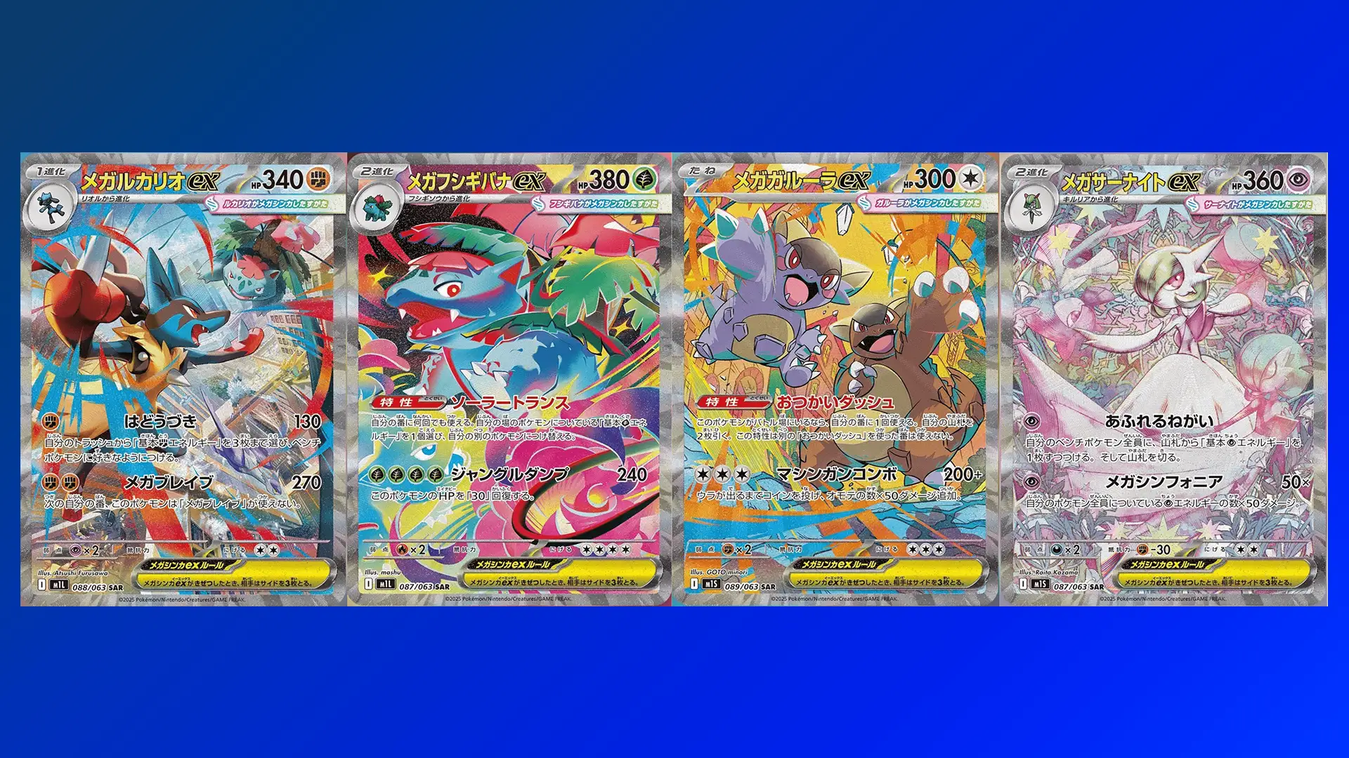 Leaks ME1 Méga-Évolution Pokémon : Nouvelles Cartes et Infos Exclusives