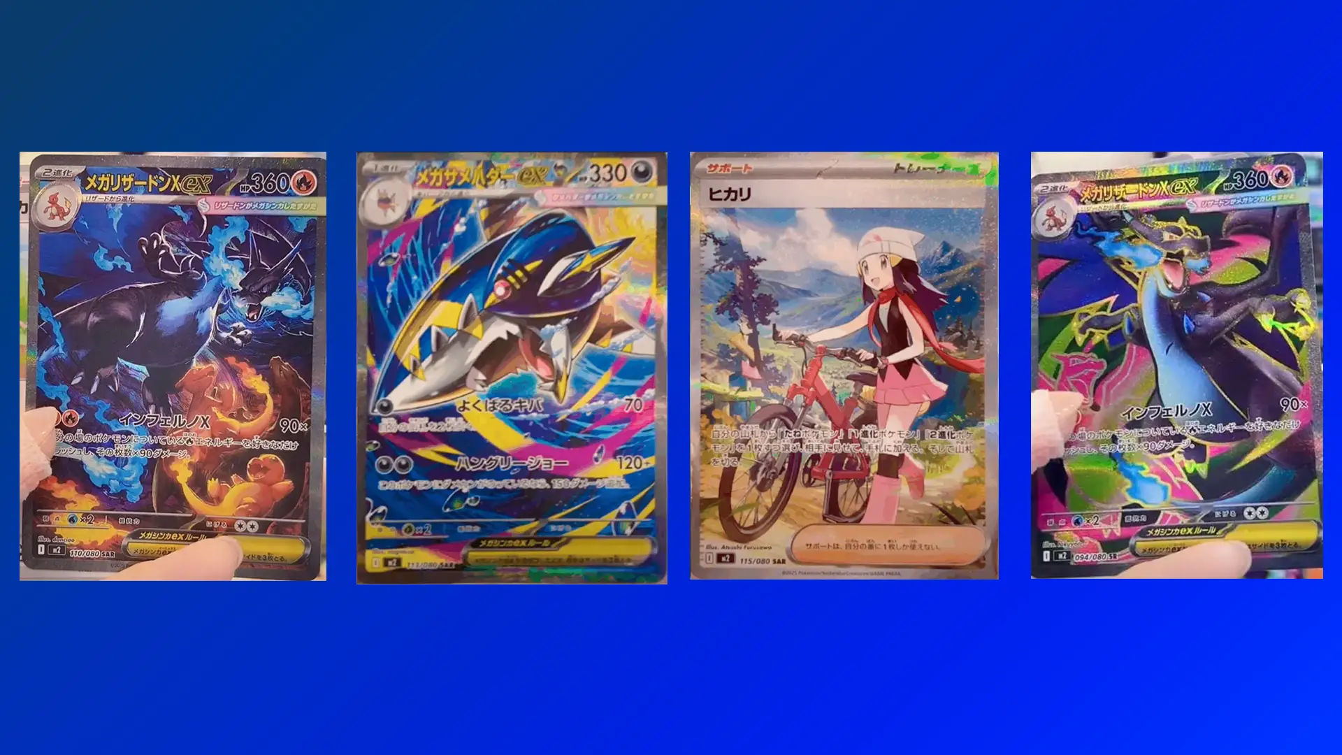 Ultra Premium Collection Méga-Dracaufeu X – Pokémon ME2 Flammes Fantasmagoriques