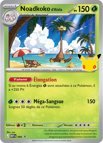 Carte Noadkoko d'Alola de la Collection Classique du 30ᵉ Anniversaire Pokémon