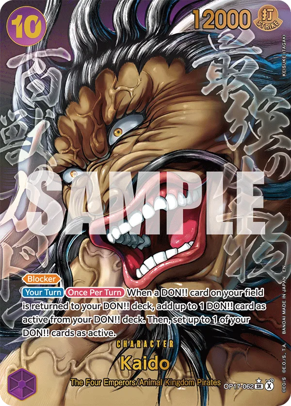 Carte Kaido OP17-062 illustrée par Keisuke Itagaki, version parallèle OP17