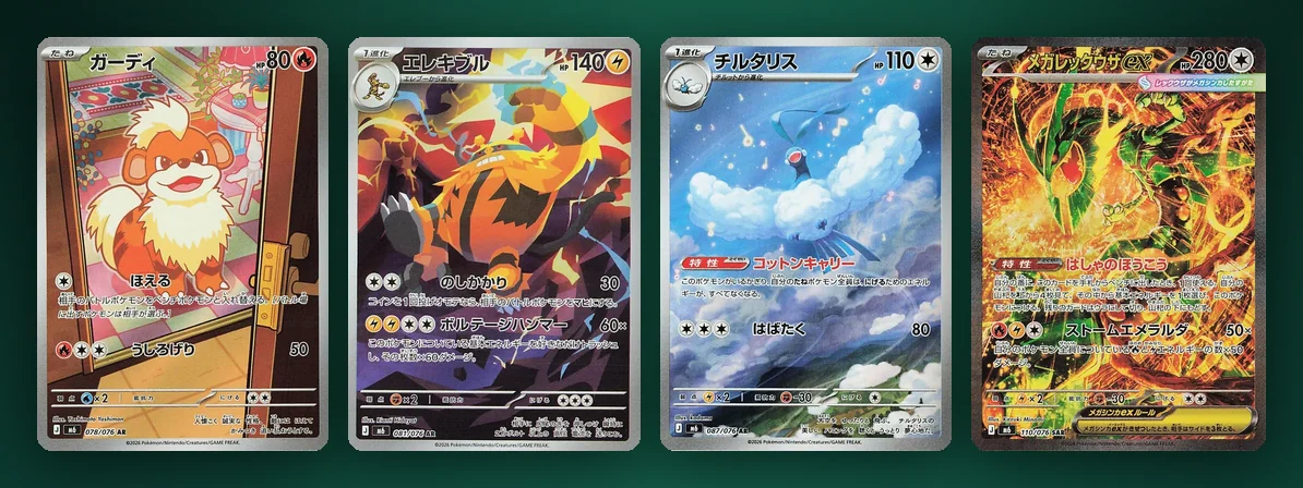 Visuels japonais de Storm Emeralda M6 : Caninos, Élekable, Altaria et Méga-Rayquaza-ex, l'extension source de Règne Delta
